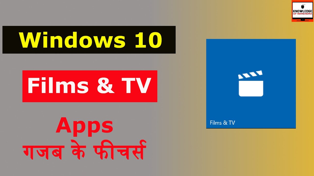 Windows 10 Films & Tv Apps Tutorial in 2020 विंडोज़ 10 फिल्म्स एण्ड