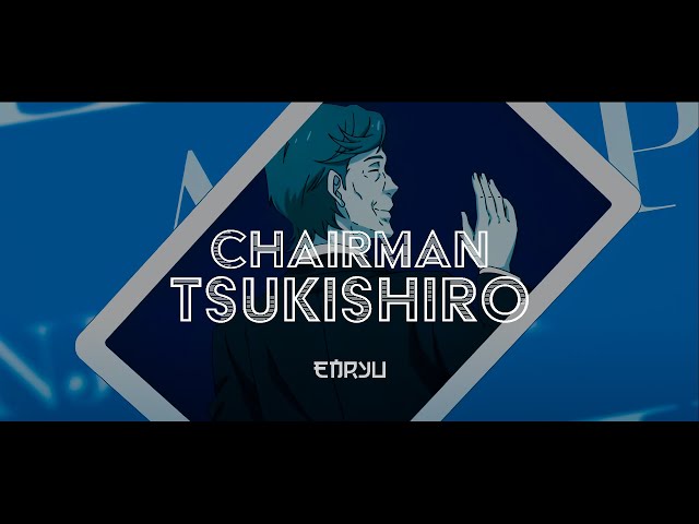 Classroom of the Elite S3 OST  -『Chairman Tsukishiro』[HQ Cover] class=