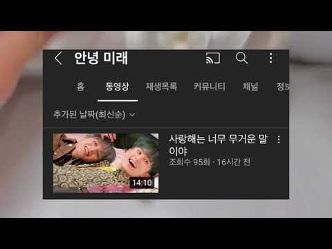 시요님 공론화~ #시요공론화 #공론화 #앙금님영상