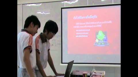 Computer Virus Presentation