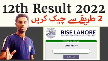 12th result 2022||Inter result 2022||Bise lhr inter part 2 result 2022||lahore board 12th result2022