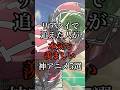 リアタイで見たかったアニメがあったらコメント欄で教えてね！#アニメ #anime