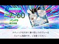 【DTXMania】パンドラ/緒方恵美 『時計仕掛けのアポカリプス』OP