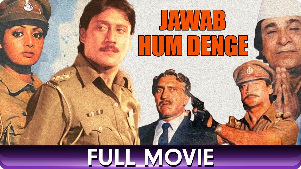 Jawab Hum Denge   Hindi Full Movie   Shatrughan Sinha Sridevi