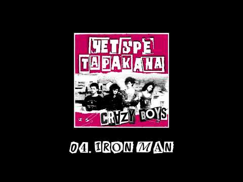 Четыре таракана - Iron Man (Crazy Boys, 1991)