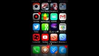 جميع قنوات بين سبورت على الايفون مجانا screenshot 4