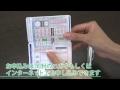 シヤチハタ　ペアネーム（メールオーダー式）