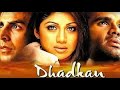 Dhadkan full hindi movie  dhadkan full movie 2000  sunil shetty  akshy kumar  shilpa shetty