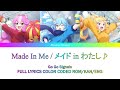 Made in Me♪ (メイド in わたし♪) - REIJINGSIGNAL (Go Go Signals!) - FULL LYRICS COLOR CODED ROM/KAN/ENG