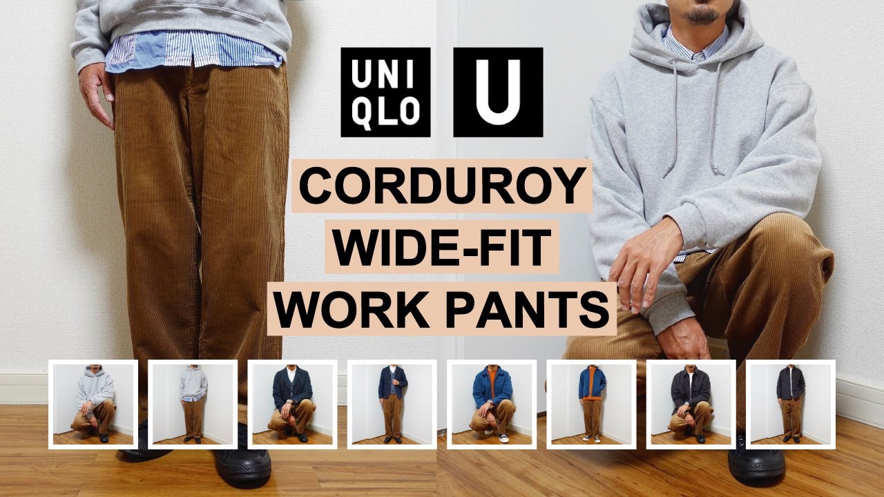 Uniqlo U 30代メンズの ワイドフィット パンツ 着回しコーデ提案 購入レビュー ユニクロu 秋冬 コーデュロイ ワークパンツ Youtube