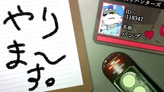 【Phasmophobia】やりま～す。