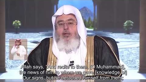 ﴿ واتل عليهم نبأ الذي آتيناه آياتنا فانسلخ منها فأتبعه الشيطان فكان من الغاوين ﴾