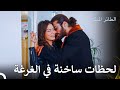 دخل جان وسينام الشركة يدا بيد مسلسل الطائر المبكر الحلقة 76 دخل جان وسينام الشركة يدا بيد مسلسل الطائر المبكر الحلقة 76