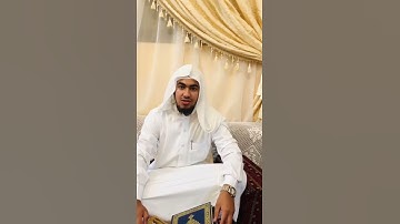 القارئ احمد الشنقيطي