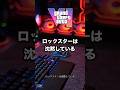 GTA6のPC版についてロックスターは沈黙している、が…？ #gta6解説 #gta6考察 #gta6 #gt6情報