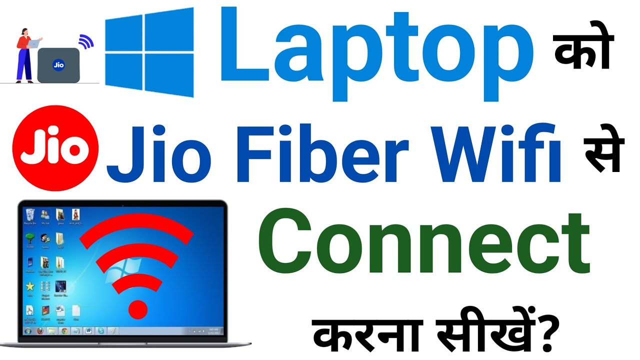 How To Connect Laptop Wifi From Jio Fiber || Jio Fiber Wifi Se Laptop Connect Kaise Kare.