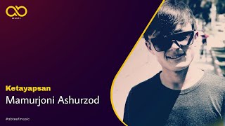 Mamurjoni Ashurzod - Ketayapsan | Мамуржони Ашурзод - Кетаяпсан (Official Audio)