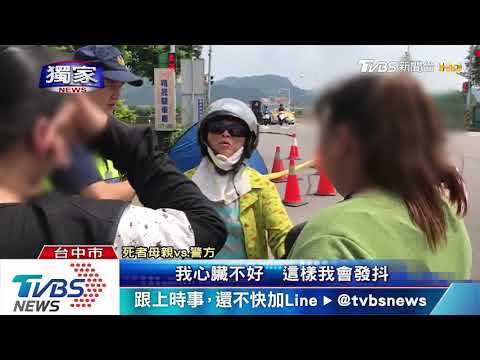 禮儀師遭垃圾車輾斃　母親路過驚嚇發抖