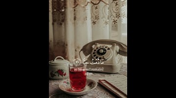 سورة مريم|من آية ٣٠ إلى آية ٣٣|قال إني عبد الله اتاني الكتاب #القران #راحة_نفسية 🌸