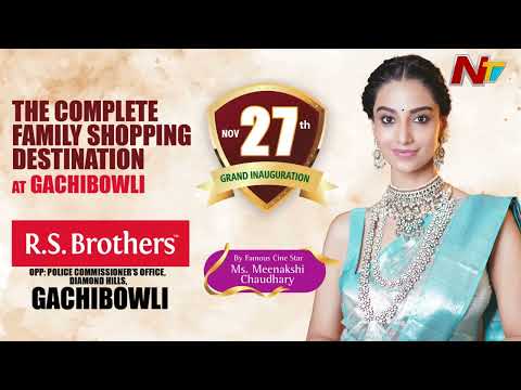 Meenakshi Chaudhary to Inaugurate RS Brothers at Gachibowli | Grand Opening on 27th Nov | NTV Telugu