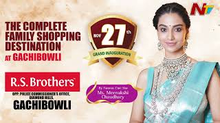 Meenakshi Chaudhary To Inaugurate Rs Brothers At Gachibowli Grand Opening On 27Th Nov Ntv Telugu