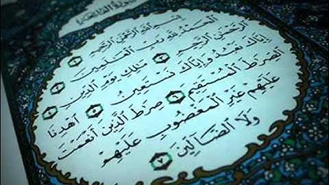 سورة الفاتحه - جزاع بن فليح الصويلح