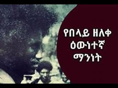 ቪዲዮ: ጃክ ብሩስ: የሕይወት ታሪክ, ፈጠራ, ሙያ, የግል ሕይወት