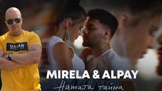 MIRELA x ALPAY - NASHATA TAINA / МИРЕЛА x АЛПАЙ - НАШАТА ТАЙНА ( РЕАКЦИЯ ОТ CHEWBAKA )