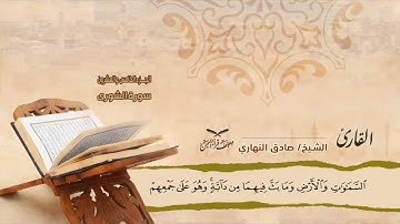مصحف قراء اليمن الجزء الخامس والعشرون من سورة فصلت الى سورة الجاثية