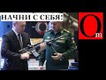 "Нас было 450, осталось 50. Нафиг такую спецоперацию" - российские военные не хотят дальше служить.