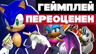 РАЗБОР ГЕЙМПЛЕЯ SONIC ADVENTURE 2