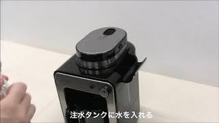 Mesin Pembuat Kopi Otomatis Coffe Maker Siroca - SamWon Shop