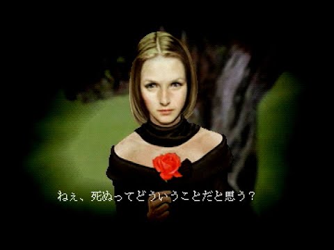 Vampir Kyuuketsuki Densetsu (1999)