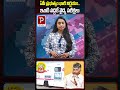 AP Government’s Big Decision.. Medical Tests at Your Doorstep! | Popular TV Daily
