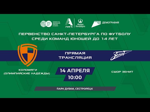 Видео к матчу Кировец-Восхождение - Алмаз-Антей