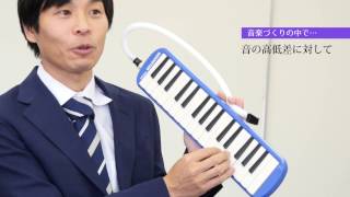 [SUZUKI]鍵盤ハーモニカ活用法 低学年編 _平野次郎先生