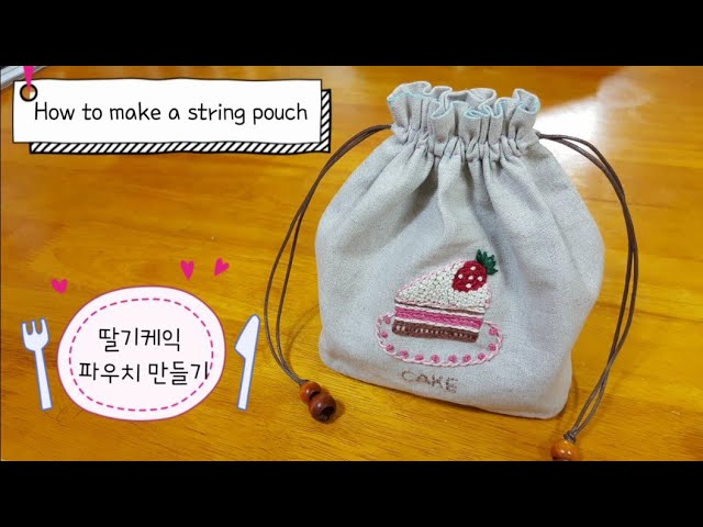 프랑스자수 embroidery DIY 딸기케익 조리개 파우치 만들기 How to make a string pouch