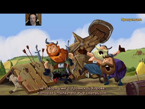 Cows vs Vikings TD Битва Викингов и Коров начинается! pt.3