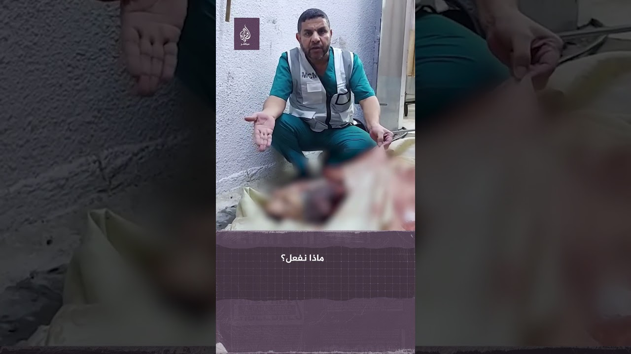 باللغة الروسية.. مدير مستشفى أبو يوسف النجار يُطالب بمحاكمة الاحتلال دوليًا: هذا بنك أهدافهم