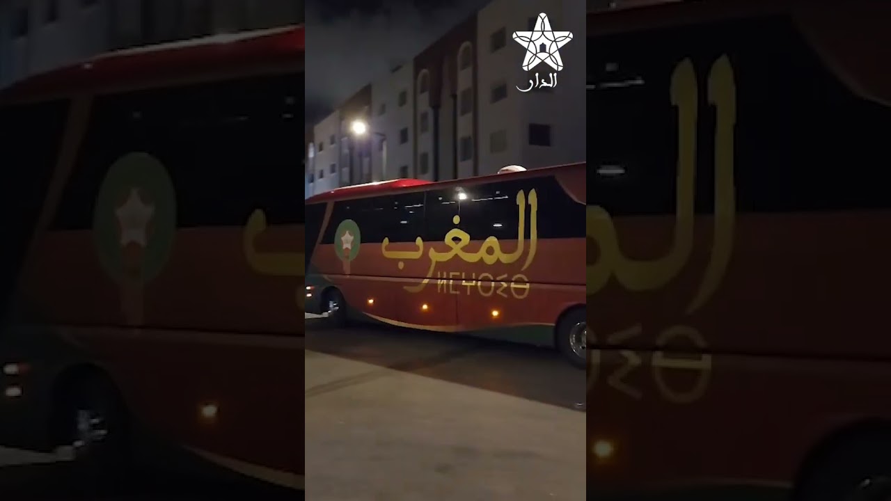 تحت حراسة امنية ..حافلة لبؤات الأطلس تغادر الملعب بعد التأهل الى الدور الثاني من كأس إفريقيا للسيدات
