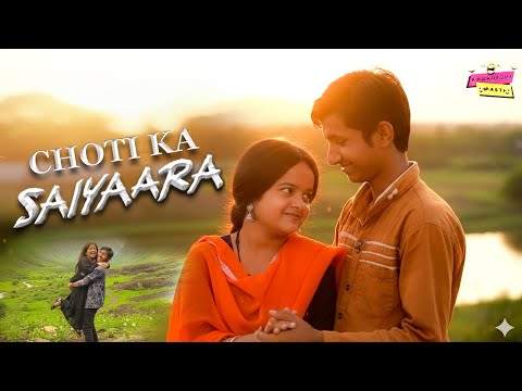 छोटी की लव स्टोरी | CHOTI KI LOVE STORY | Comedy Family Drama | Khandesh Comedy Video | Choti didi