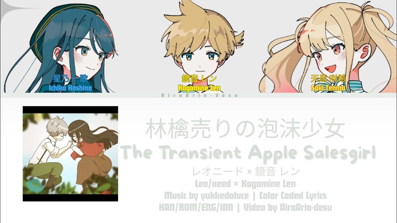 FULL VERSION] The Transient Apple Salesgirl (林檎売りの泡沫少女