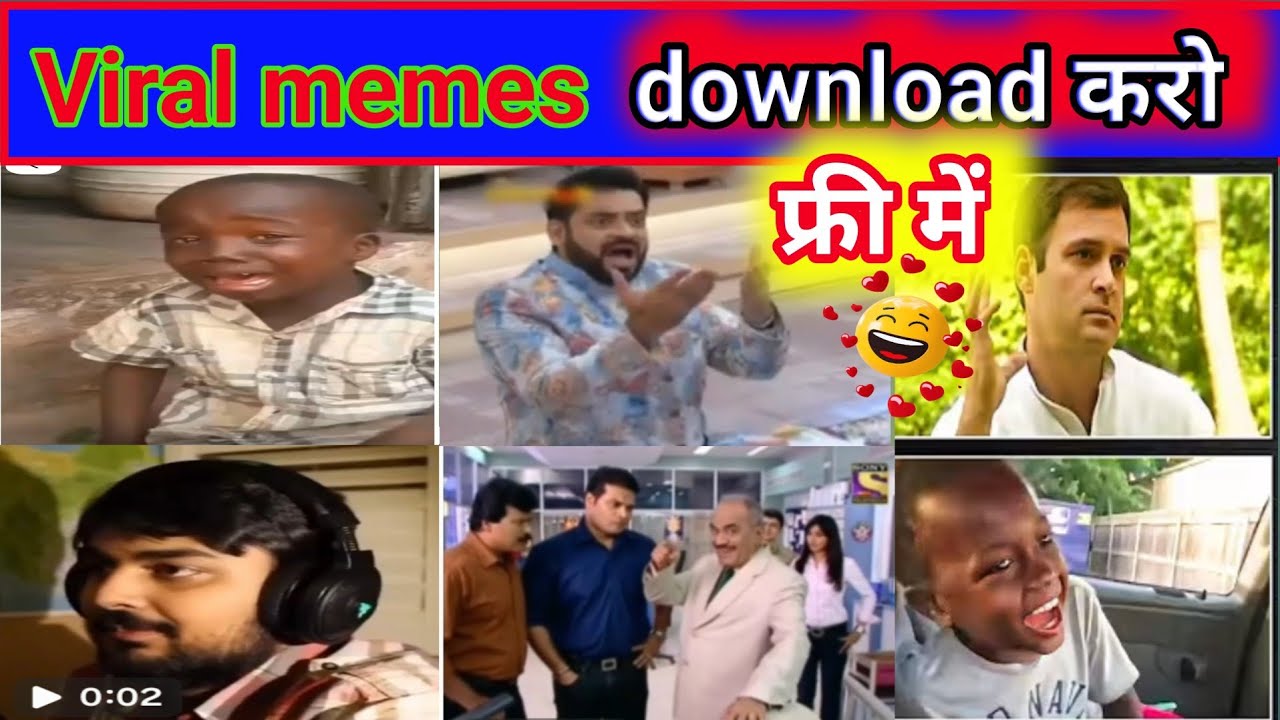 how to download memes | youtube videos ke liye memes kise download kre | memes video 