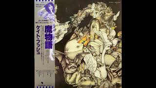 A3  Blow Away - Kate Bush – Never For Ever - 1980 Japanese Vinyl HQ Audio Rip
