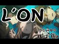 [AMV/MAD]【地縛少年花子君2】OP-「L&rsquo;ON」{大石昌良}《中日字幕》