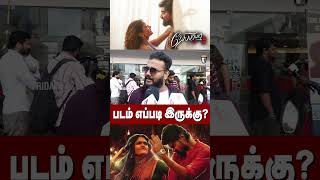 Nesippaya Public Review Nesippaya Movie Review Nesippaya Review Aditi Shankar