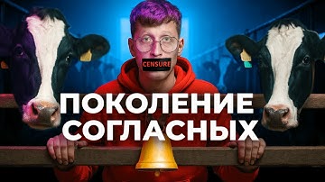 КАК НАС ПРИУЧАЮТ К БЕЗУМИЮ. Теория Овертона