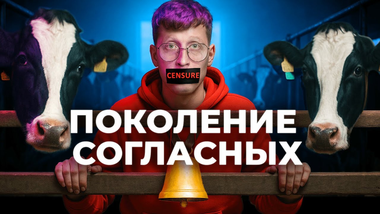 КАК НАС ПРИУЧАЮТ К БЕЗУМИЮ. Теория Овертона