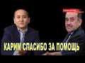 Мухтар Аблязов СЕГОДНЯ ВЫСТУПИЛ С ШОКИРУЮЩИМ ЗАЯВЛЕНИЕМ для ВЛАСТИ КАЗАХСТАНА !