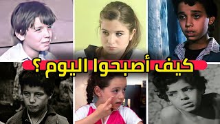 لن تصدق كيف أصبح شكل أطفال الدراما الجزائرية القديمة | بعد كل هذه السنين